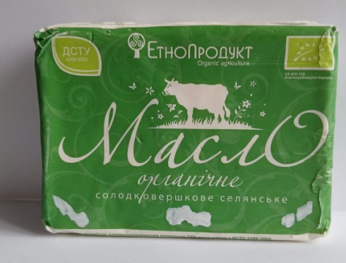 Масло солодковершкове, жирність 83%, Етнопродукт, 1 кг